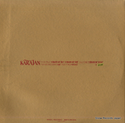 EAA-93177B back cover