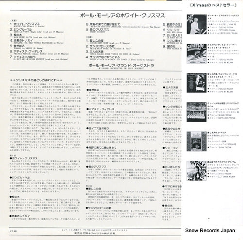 FDX-342 back cover