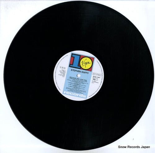 25VB-1087 disc