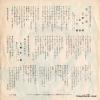JP-1656 back cover