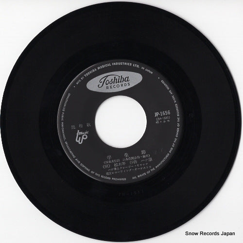 JP-1656 disc