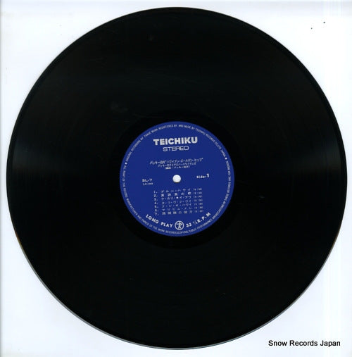 SL-7 disc