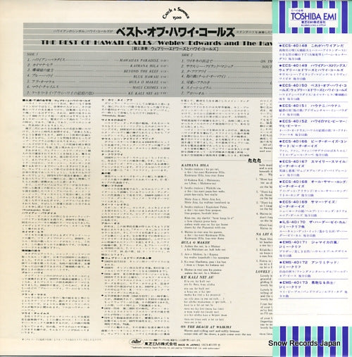 ECS-40150 back cover