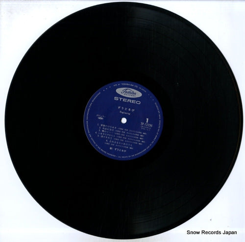 TP-72296 disc