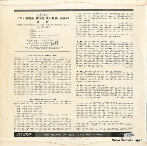 LC53 back cover