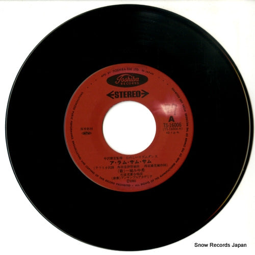 TS-16006 disc
