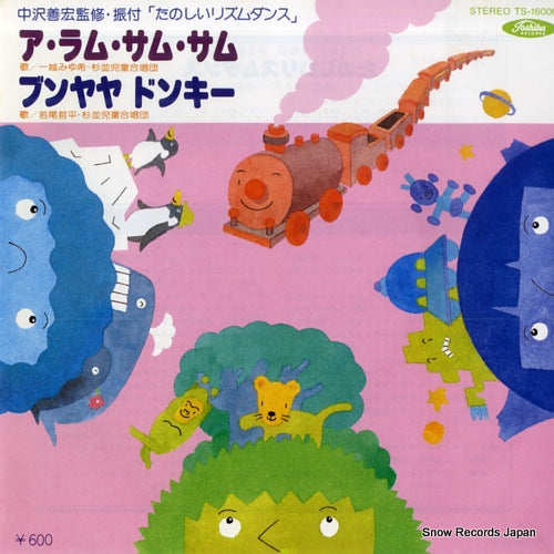 TS-16006 front cover