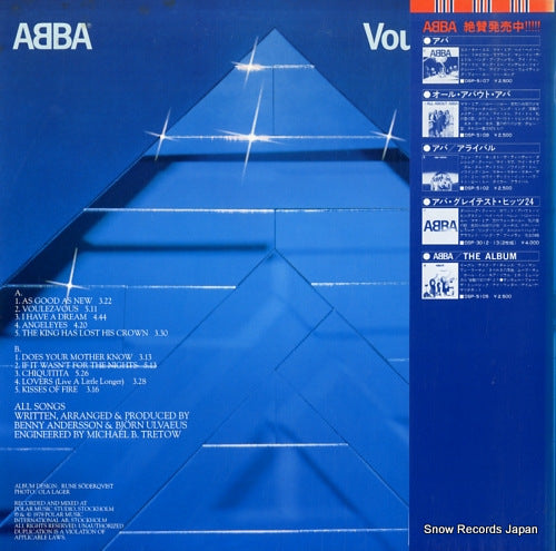 DSP-5110 back cover