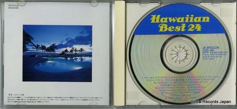 APCE-5301 disc