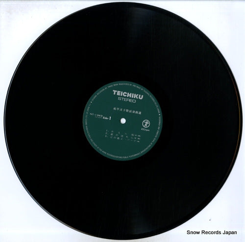 NT-1343 disc