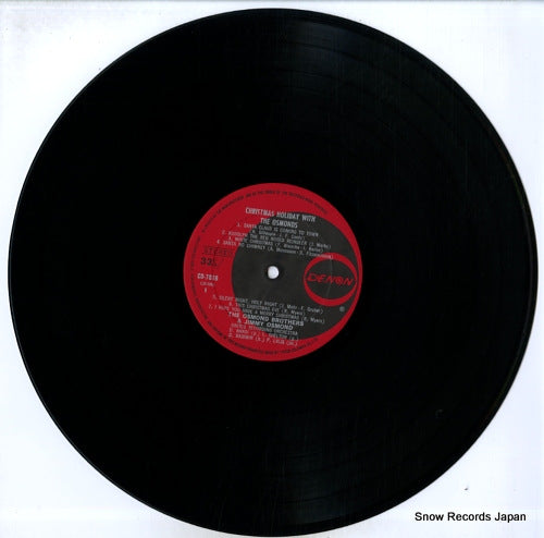 CD-7006 disc