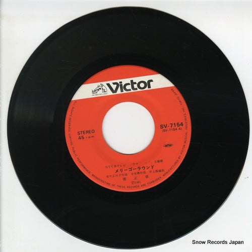SV-7154 disc