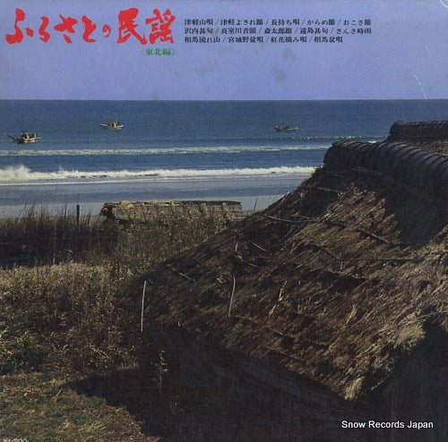 SKM5 back cover
