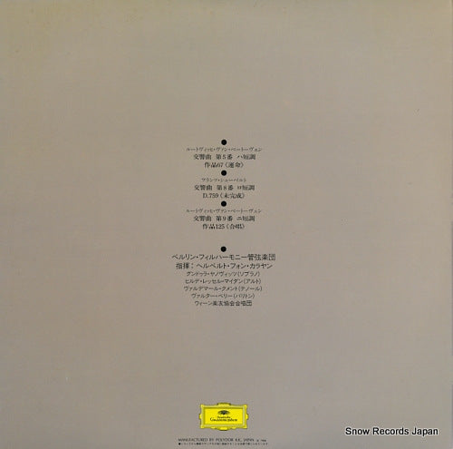 MGX9955 back cover