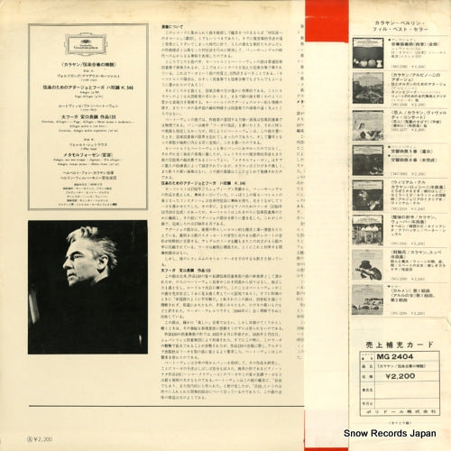 MG2404 back cover