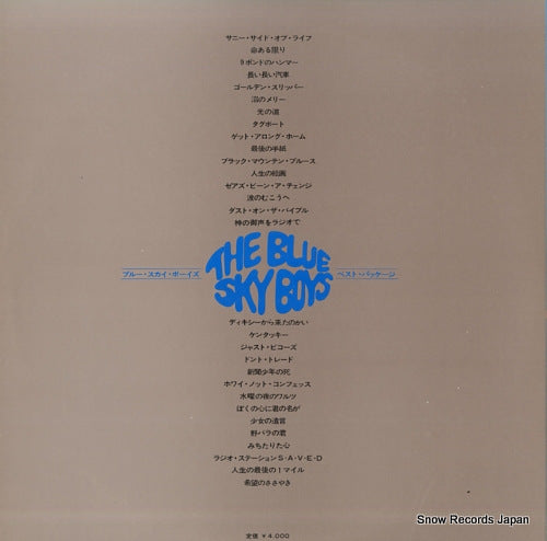 SLC(M)353/4 back cover