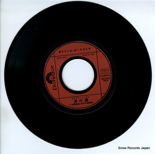 DRQ6940 disc
