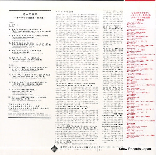 SLA6060 back cover