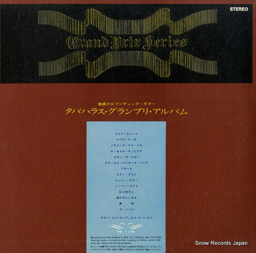 SX-3 back cover