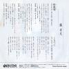 7RC-0050 back cover