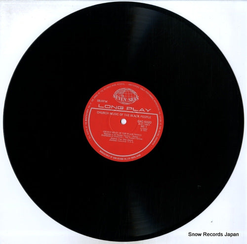 GXC-5020 disc