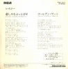 RVS-1210 back cover