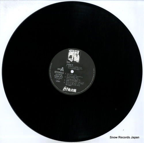 K28A353 disc