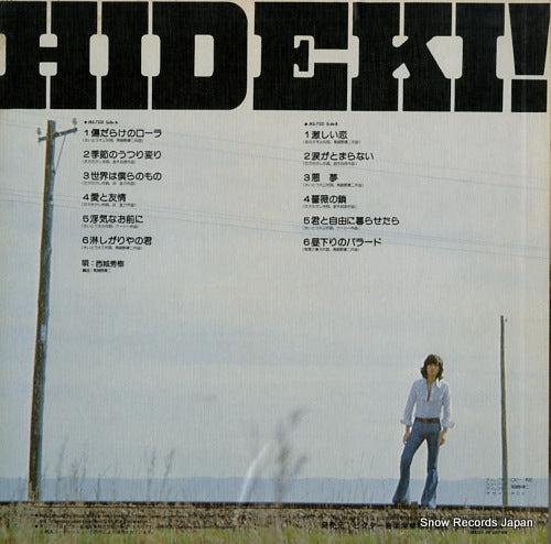 JRS-7331 back cover