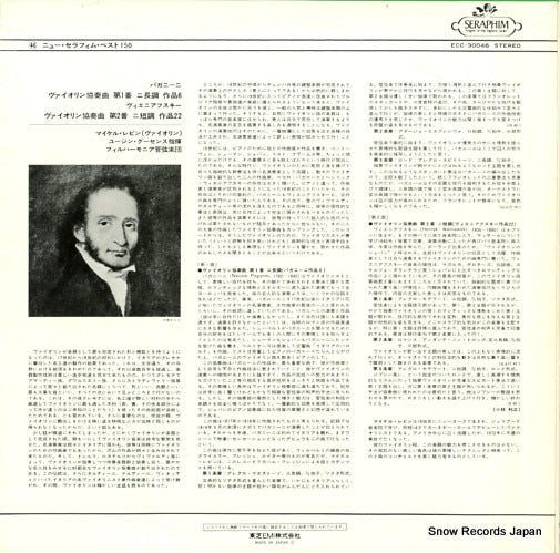 ECC-30046 back cover