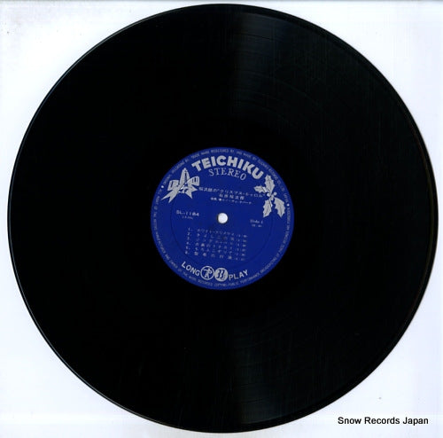 SL-1184 disc