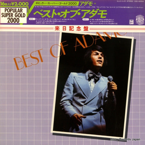 EOS-60004 front cover