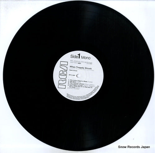 RPL-2045 disc