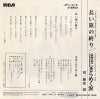 JRT-1218 back cover