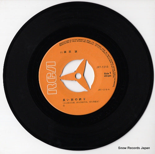 JRT-1218 disc
