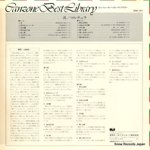GXC107 back cover
