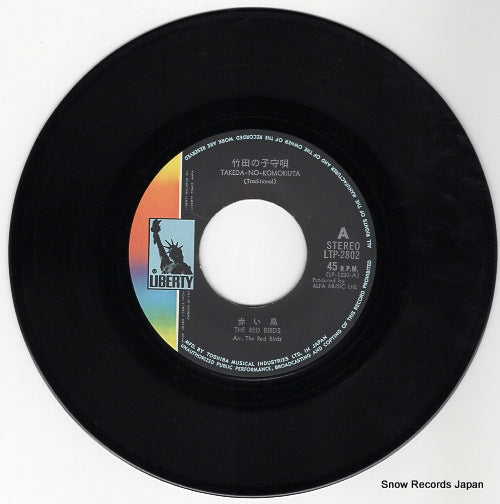 LTP-2802 disc