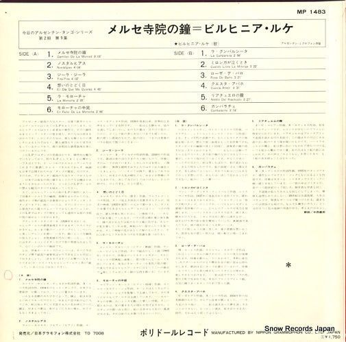 MP1483 back cover