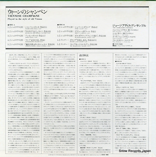 25AC496 back cover