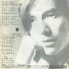 BS1517 back cover