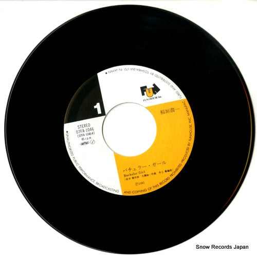 07FA-1046 disc