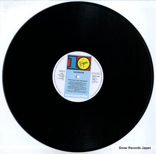 25VB-1035 disc
