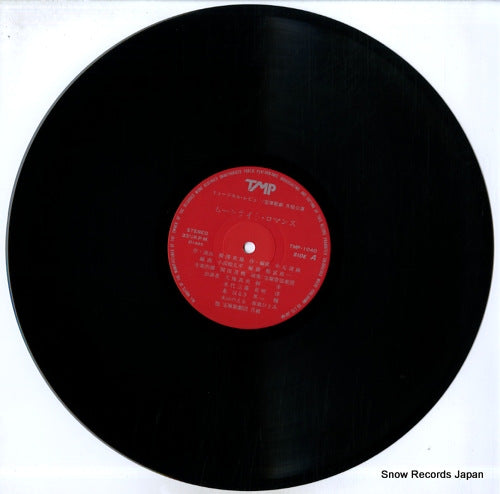 TMP-1040 disc