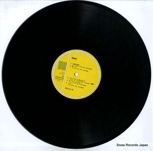 C28A0192 disc