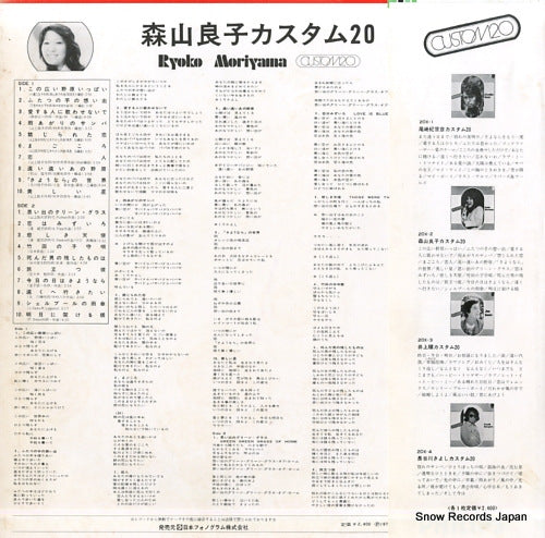 20X-2 back cover