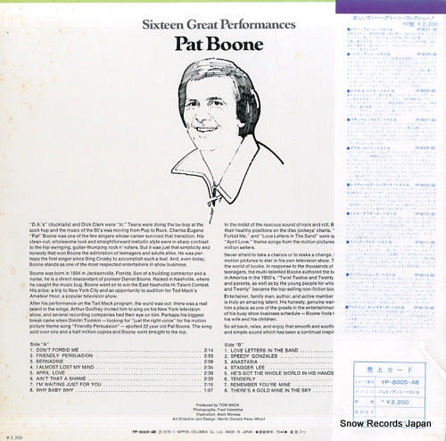 YP-8005-AB back cover
