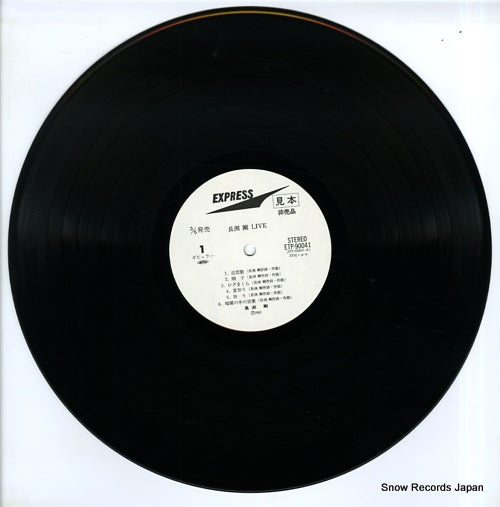ETP-90041 disc