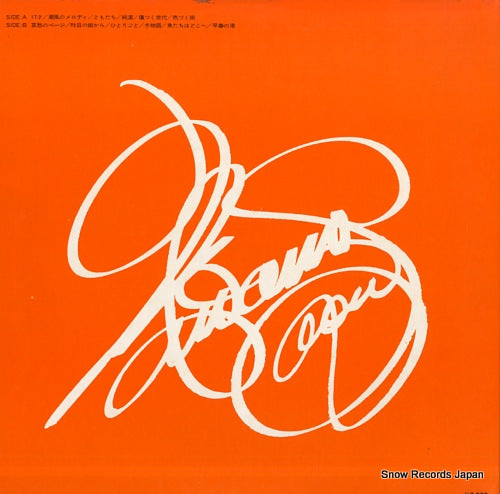 SOLL44 back cover