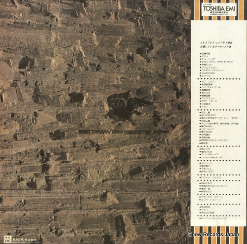 ETP-80010 back cover
