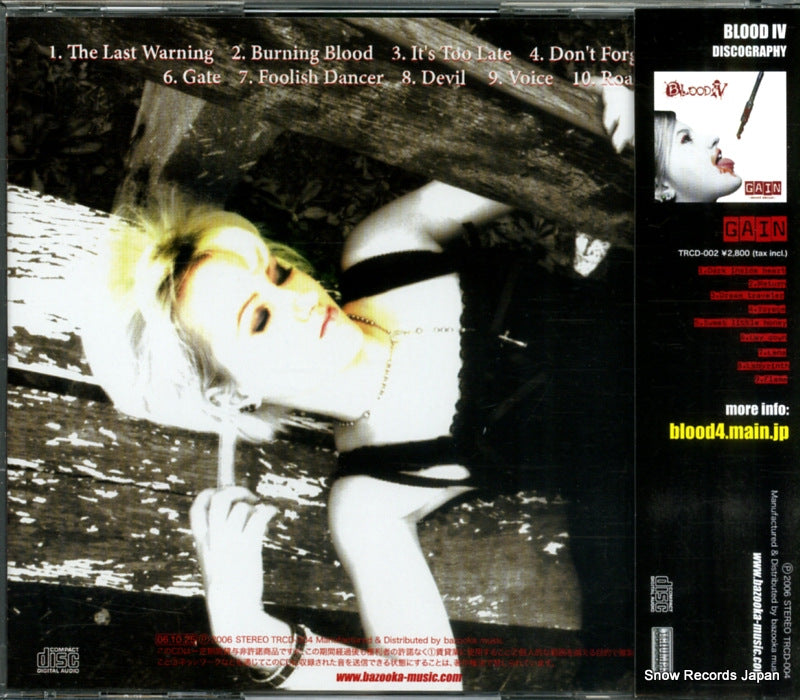 TRCD-004 back cover