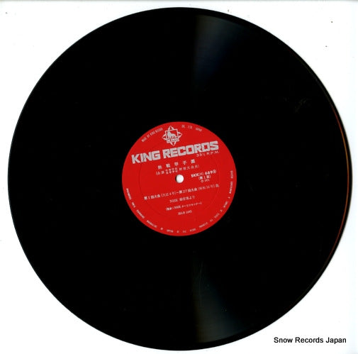 SKK(H)689 disc
